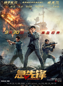锕锕锕锕在线观看