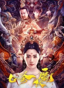 卑略的街头